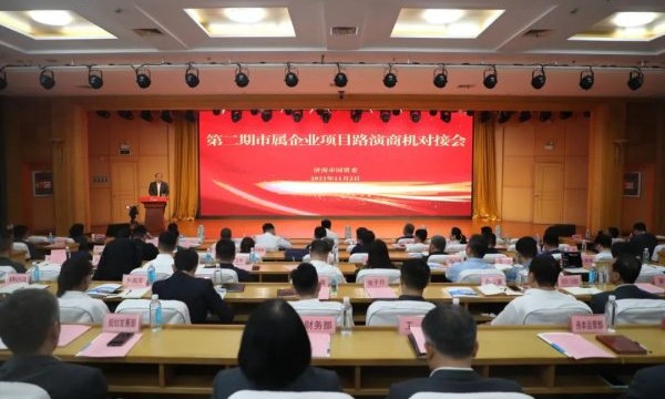 2023年济南新能源汽车展览会暨济南市新能源汽车下乡公益活动举行